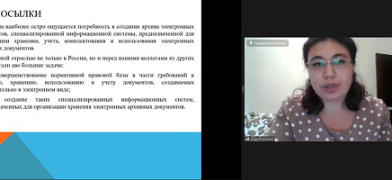 Международная конференция в Архиве Президента Республики Казахстан фото галереи 22